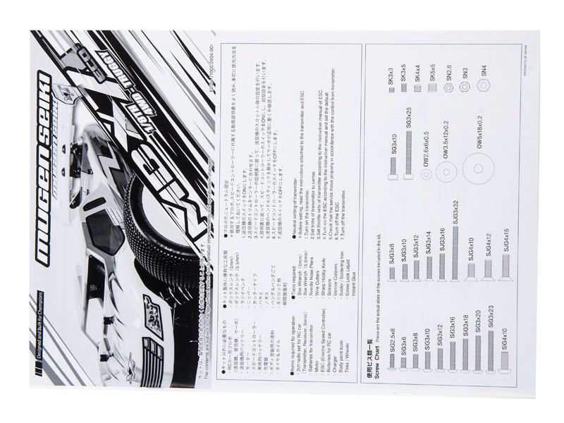 main product photo